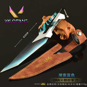 เคสหนังลายอะนิเมะและเกมวาเลอแรนท์ทำจากโลหะทุกชิ้น ora* รุ่นที่สองเคสหนังขนาด22ซม. ของขวัญสำหรับอุปกรณ์เสริม - Product Image 4