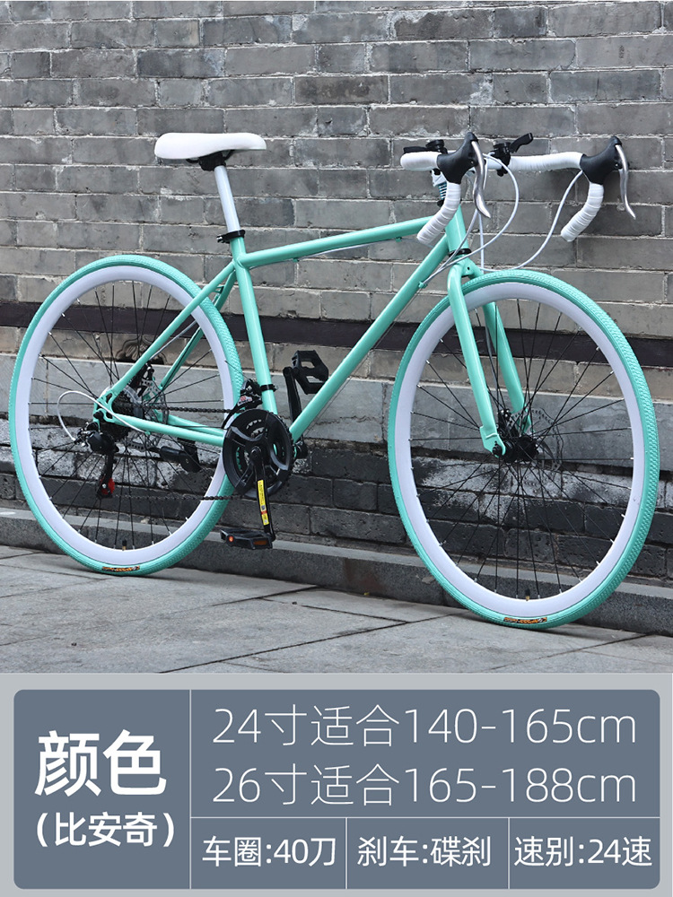 Flagship edition-24 speed 40 knife white bianchi