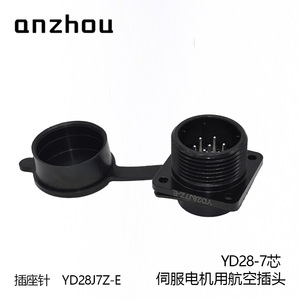 Conector Circular Guangshu Yd28 de 7 Pines, Receptáculo con Pines Macho para Arnés de Cables de Servomotor - Product Image 4