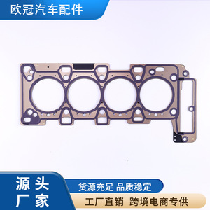 Cylinder Head <b>Gasket</b> 6710161520 For Mercedes-Benz M671 Supercharged Engine Three-layer Metal Stainless Steel - Product Image 4