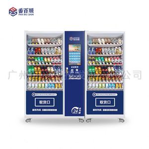 Fabricant de distributeurs automatiques de boissons et de collations réfrigérés à grande capacité, à double porte, sans personnel, en libre-service - Product Image 5