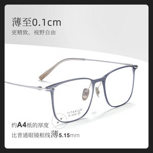 Montures de lunettes en titane, rectangulaires, monture complète, légères pour hommes, 6252, verres en résine, origine Danyang - Product Image 2