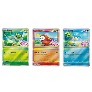Authentique et Original Cartes Pokémon Chinoises Simplifiées, Pack Gemmes, Badges, Boîte Mystère de Boosters de Cartes à Collectionner TCG - Product Image 6