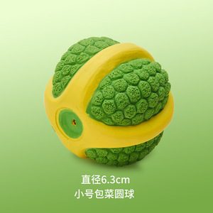 Jouet à mâcher pour animaux de compagnie, boule de chou, 6,3 cm, petit jouet interactif pour chien en plastique pour l'intérieur - Product Image 1