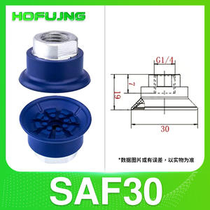 Ventosa Robótica SAF30/40/50/60/80/100/125 para Brazo Robótico, para Láminas Delgadas de Metal y Caucho de Nitrilo, Ventosa Manual - Product Image 6