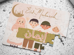 Casse-tête EID Mubarak personnalisé pour enfants, cadeau du premier Eid Ramadan en <span class=keywords><strong>bois</strong></span> 3D - Product Image 5