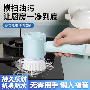 Brosse de nettoyage électrique rechargeable à double vitesse, fil d'acier haute résistance, Abs, pour la cuisine, la salle de bain, le nettoyage des chaussures - Product Image 5