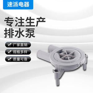 Pompe de vidange Superb Appliances 36863 en plastique PP, pièces de machine à laver durables - Product Image 1