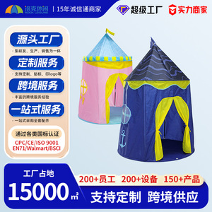 Carpa de juegos para niños de 150 cm de altura, diseño de castillo rosa y amarillo para niñas, carpas de juguete para interiores y exteriores - Product Image 2