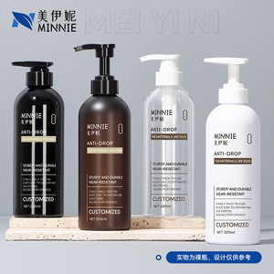 Round Shoulder 500ml Refillable Plastic Bottle With Lotion Pump For <b>Shampoo</b> Conditioner Shower Gel Body Lotion Travel Use - Product Image 2