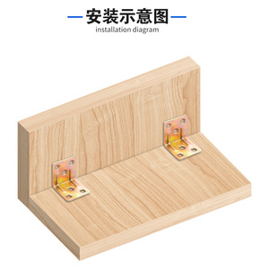 Support d'angle en L en acier au carbone épaissi, support d'angle droit à 90 degrés pour le renforcement des meubles et des armoires - Product Image 5
