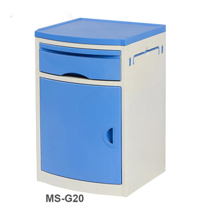 ตู้เอนกประสงค์ ABS (MS-G20) ตู้โรงพยาบาล ตู้ข้างเตียงผู้ป่วย - Product Image 1
