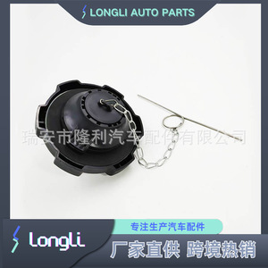 Bouchon de réservoir de carburant avec serrure 20392751/04 pour Mercedes-Benz Volvo Truck, couvercle de réservoir de carburant en plastique, sécurité à clé - Product Image 2