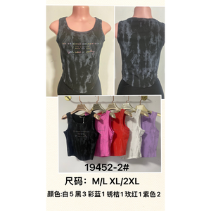Canotte da donna senza maniche Tie-Dye con Logo traspirante e personalizzabile taglia unica da M a 2XL per uso in palestra - Product Image 1