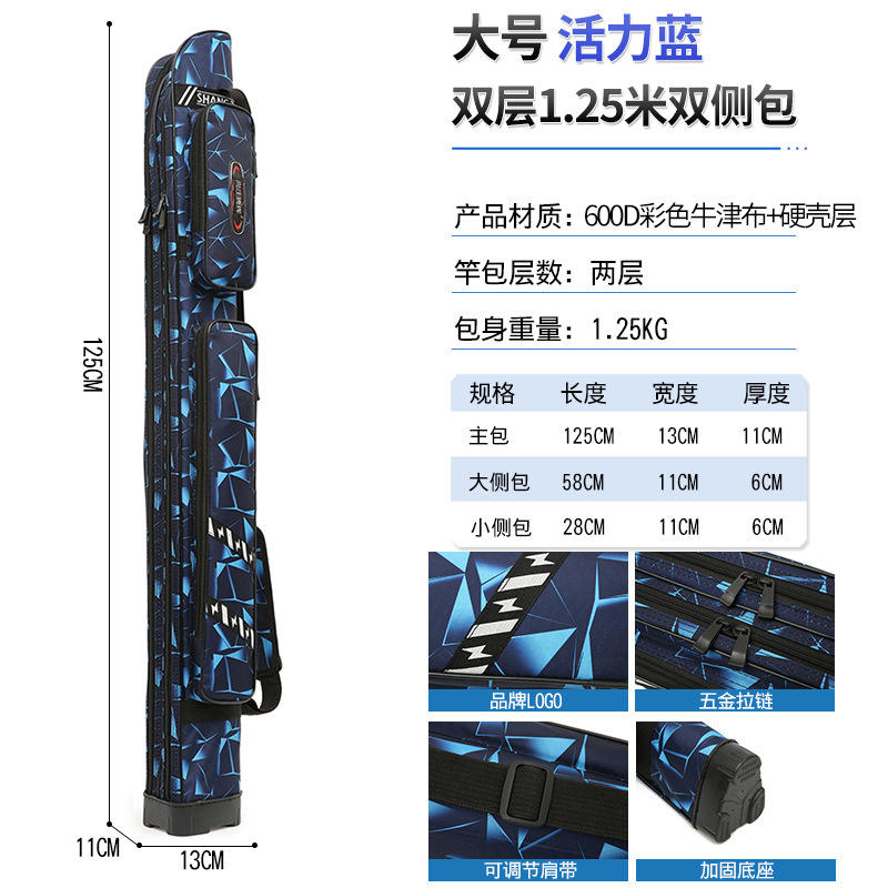 1.25 เมตร แบบสองชั้น พร้อมกระเป๋าด้านข้าง สีฟ้าสดใส ไม่มีขาตั้ง