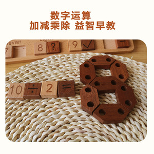 Jouet éducatif <span class=keywords><strong>en</strong></span> <span class=keywords><strong>bois</strong></span> pour apprendre les nombres, marque HX, <span class=keywords><strong>outil</strong></span> d'apprentissage précoce, chiffres, enfants de tous âges, éducation des bébés, boîte <span class=keywords><strong>en</strong></span> kraft - Product Image 4