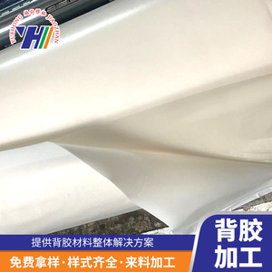 Koshihiro Pet <b>Double</b> <b>Sided</b> Adhesive <b>Tape</b> Customizable <b>Thickness</b> Color Processing Services Available - Product Image 2