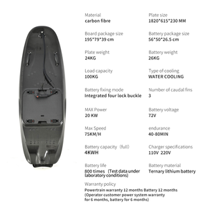 Planche de surf WAVE F2 72V en fibre de carbone, jetsurf de course professionnel avec refroidissement par eau, vitesse maximale de 75 km/h, qualité compétition F2 avec moteur puissant - Product Image 3