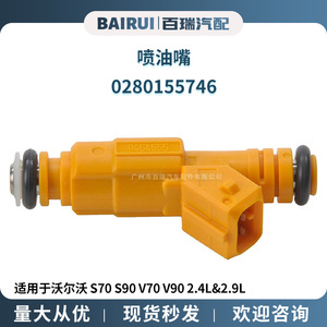 หัวฉีดน้ำมันเชื้อเพลิงสำหรับวอลโว่ S70 S90 V70 V90หมายเลขชิ้นส่วน0280155746 1275194การเปลี่ยนพลาสติกใหม่ - Product Image 5