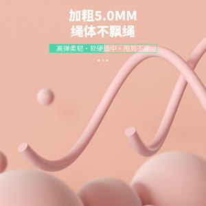 Corde à sauter lestée Little Qiao, équipement d'entraînement professionnel de 3 m pour adultes et étudiants - Product Image 5