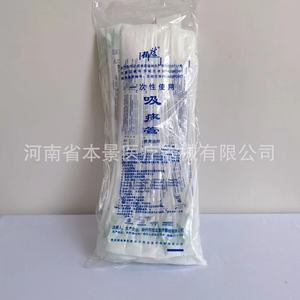 Catéteres de succión desechables Yangzhou Guilong, 50 piezas/paquete F6, para succión clínica. - Product Image 3