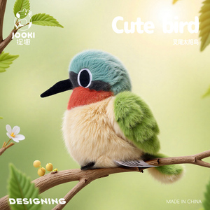 Jouet en peluche mignon, famille d'oiseaux colorés, peluche moelleuse, jouet en peluche vibrant, animal en peluche pour enfants, décoration de la maison, cadeaux d'anniversaire - Product Image 4