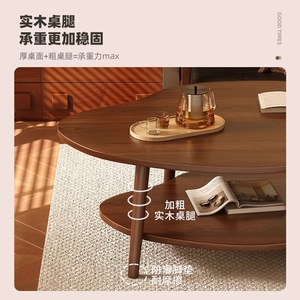 Wood Double Layer <b>Coffee</b> <b>Table</b> With Storage For <b>Small</b> Living Room Modern Home Use Cloud Shape Design - Product Image 2