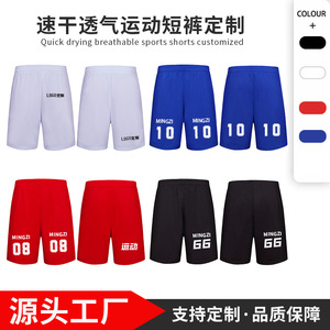 กางเกงขาสั้นตาข่ายแห้งเร็วสำหรับผู้ชายเทียนยี่ สปอร์ตทรงหลวมสำหรับฤดูร้อนปรับแต่งได้สีน้ำเงินสีดำ - Product Image 4