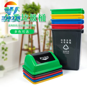 Classified Trash Cans 10L 20L 40L 60L Flip Lid Rectangular Indoor Outdoor Multi Purpose Waste <b>Bins</b> for Residential Schools - Product Image 3
