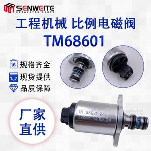 Vanne solénoïde proportionnelle Senwitt TM68601 24V, pièce pour excavatrice hydraulique, pour pompe Thomas - Product Image 3