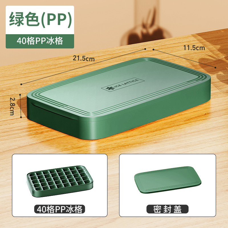 Green PP Ice Cube Tray (40 compartments) - [Thickened PP Material]
