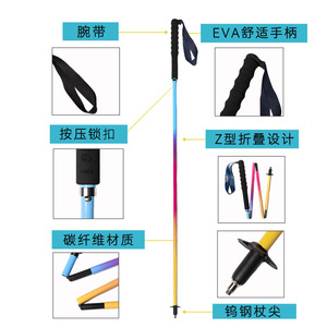 Bâtons de randonnée pliables professionnels pour l'extérieur, 5 sections télescopiques en fibre de carbone, bâton de randonnée pliable pour hommes et femmes - Product Image 5