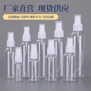 Botella de Spray Transparente de Plástico Mingxu de 50ml y 100ml, Pulverizador de Niebla Fina para Dispensar Alcohol, Envase General - Product Image 3