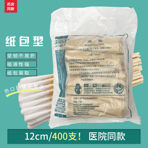Hisopos de algodón desechables Huashikang de punta grande con palitos de madera para limpieza de oídos, 400 unidades - Product Image 4