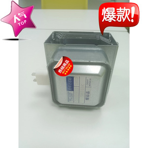 อะไหล่เตาไมโครเวฟอุตสาหกรรม Magnetron 2M319K รุ่น M24FB-610 ชิ้นส่วนระบายอากาศ - Product Image 1