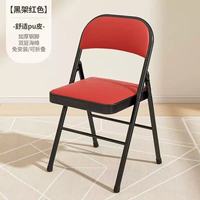 Chaise pliante d'extérieur moderne et durable avec cadre métallique et rembourrage doux, idéale pour l'hôtellerie, empilable, confortable, disponible en plusieurs couleurs – Vente en gros usine