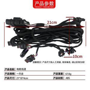 Arnés de cableado para sensor de aparcamiento Mercedes-Benz Clase E W213 2135405903 Conector de radar para parachoques delantero 12V IP65 con revestimiento de nailon - Product Image 4