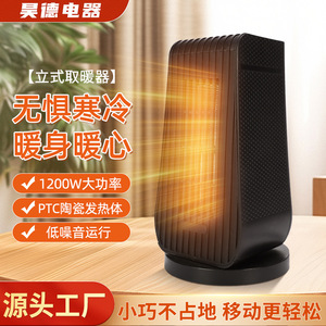 Desktop <b>Heater</b> <b>Electric</b> PTC 1500W 280mm Height 160mm Base Shaking Head Overheat Protection Tipping Safety For Home Office Use - Product Image 2