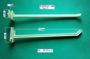 F6 Paper Shelf Paper Display Stand <b>Hooks</b> Supermarket Shelf <b>Plastic</b> <b>Hook</b> Hanging - Product Image 6