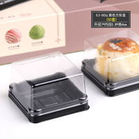 Mini boîte à gâteaux jetable de 3 pouces Plateau d'emballage alimentaire carré en plastique PET avec couvercle Boîtes à gâteaux blister transparentes en plastique PET