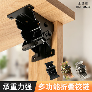 Bisagra Plegable Jin Aoding de 2mm, Hierro Galvanizado, Autoblocante, Soporte para Muebles de Madera Maciza - Product Image 5