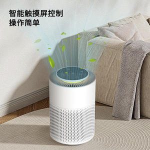 Purificateur d'air intelligent transfrontalier pour bureau, blanc, à charbon actif, élimination du formaldéhyde, usage domestique intérieur - Product Image 3