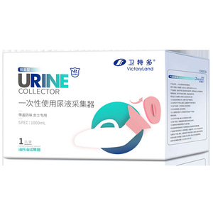 Collecteur d'urine VictoryLand 1000 ml, urinoir jetable pour adultes, portable - Product Image 2