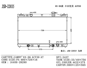 <span class=keywords><strong>หม้อน้ำ</strong></span>แอร์ JD 22035 สำหรับรถยนต์ CAMRY <span class=keywords><strong>ACV30</strong></span> ปี 03-06 รุ่น 16400-0H030 16400-28270/28280 <span class=keywords><strong>หม้อน้ำ</strong></span>อลูมิเนียมคุณภาพสูง - Product Image 2