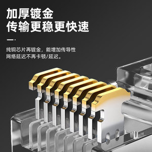 ขั้วต่อเครือข่าย RJ45 bajeal 8P8C อีเธอร์เน็ตชุบทองป้องกัน CAT6 - Product Image 4