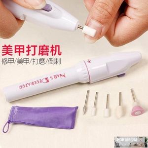 Lima Unas Manicure Electric <b>Nail</b> <b>File</b> Mini Portable With Accessories For Home Use - Product Image 1