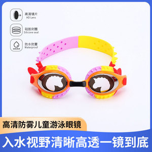 Gafas de natación impermeables con dibujos animados para niños, diseño de tiburón, antivaho de alta definición, Material plástico de Color azul - Product Image 5