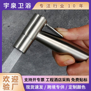 SUS304 Stainless Steel Pressurized Bidet Sprayer With Brushed Finish For Toilet And Kitchen Use - Product Image 5