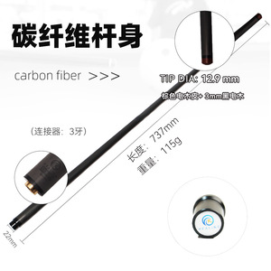 Taco de billar Okhealing de fibra de carbono, sección frontal de 12.9mm para juegos de billar de nueve bolas, para hombres, deportes, uso en interiores - Product Image 5