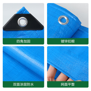 Blue Outdoor Waterproof Tarpaulin Thickened Plastic Sun Protection Rainproof Cover For Camping And Storage - Product Image 3